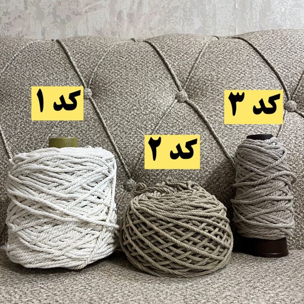 کاور کوسن مکرومه مدل کرشمه