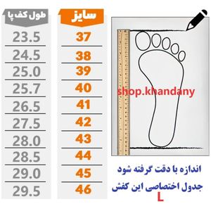 قیمت کفش چرم مردانه بی بند مدل تکنو عسلی