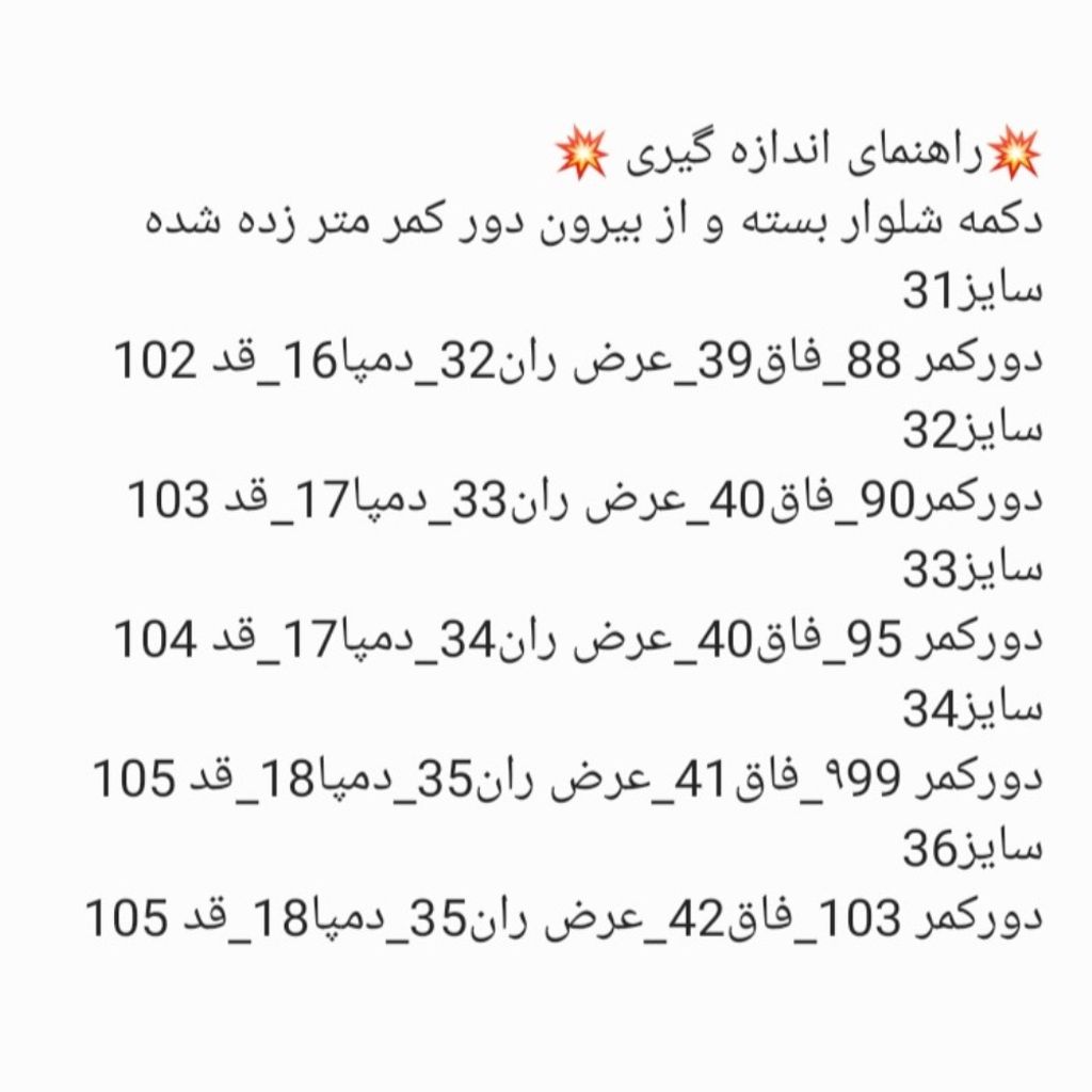 خرید اینترنتی شلوار جین مردانه مام فیت ابی کثیف