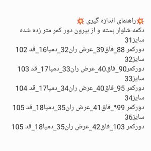 خرید اینترنتی شلوار جین مردانه مام فیت ابی کثیف