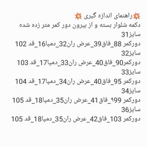 قیمت شلوار جین مردانه مام فیت نوکمدادی