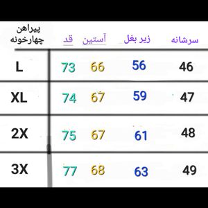 خرید انلاین پیراهن مردانه کلاسیک  تک جیب پنبه 1006