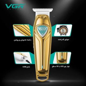 فروش اینترنتی ماشین اصلاح VGR مدل V-911