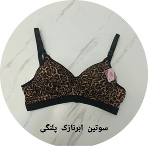 سوتین کاپدار پلنگی st53