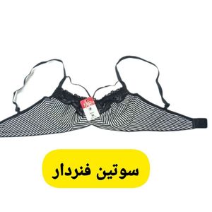 سوتین فنردار راه راه st67