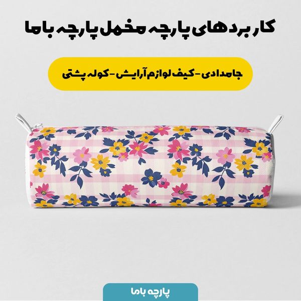 پارچه مخمل طرح چارخونه کد 5013006