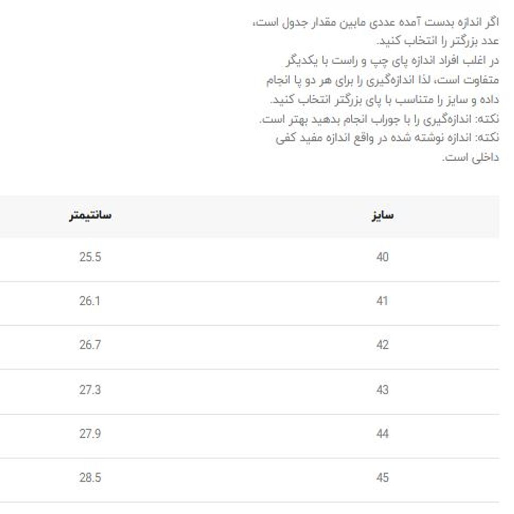 خرید اینترنتی قیمت کتونی اسپرت اسکیچرز کد 4051912