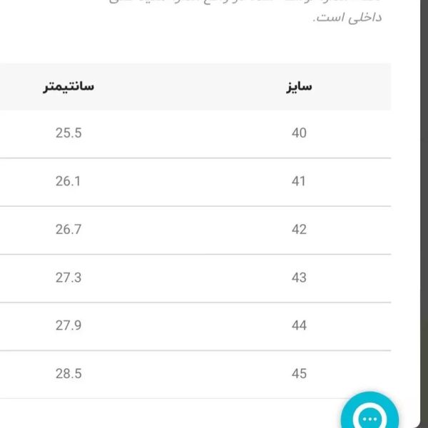 کتونی اسپرت اسکیچرز Skechers کد 100502
