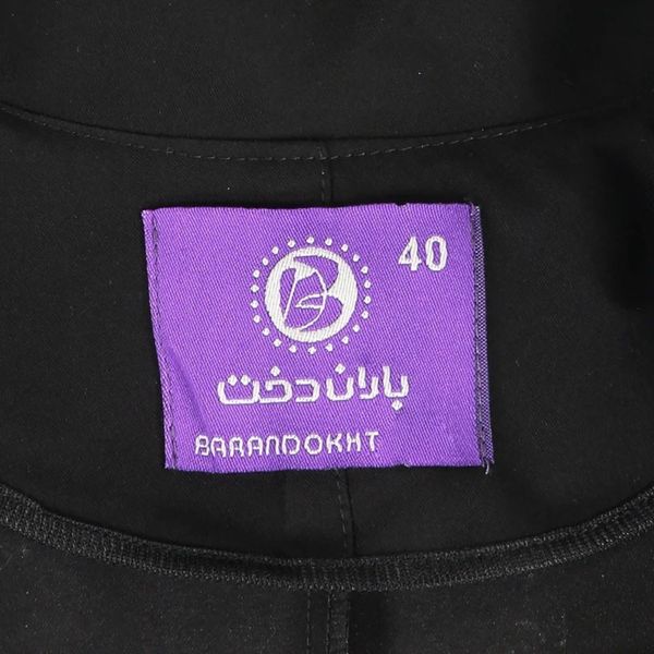 مانتو شلوار اداری باران دخت مدل تک دکمه شلوار بگ کد 4062