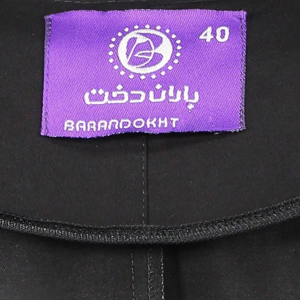 مانتو شلوار اداری باران دخت مدل دو برش کد 4008