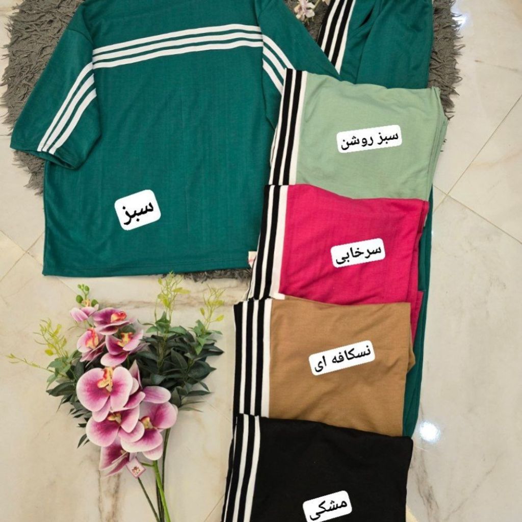 خرید اینترنتی ست بامک🌹