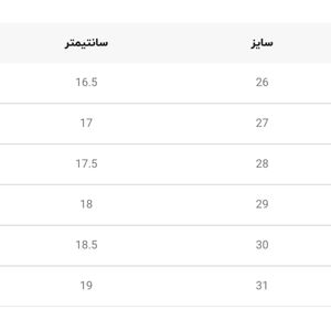 قیمت ونس بچگانه طرح نایک برند MT shoes کد 102002