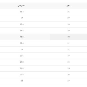 قیمت ارزان کتونی بچگانه طرح AIR برند King Kids کد 110402