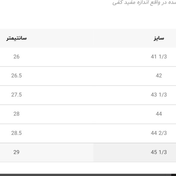 کتونی ورزشی برند هوکا چلنجر HOKA Challenger ATR 7 کد 110701