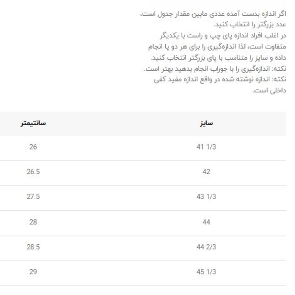 خرید اینترنتی قیمت کتونی ورزشی هوکا چلنجر 7 کد 4051911