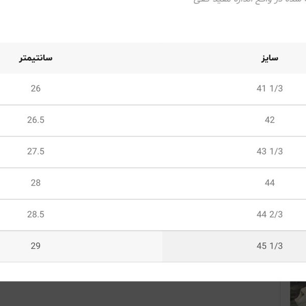 کتونی ورزشی برند هوکا چلنجر HOKA Challenger ATR 7 کد 110702