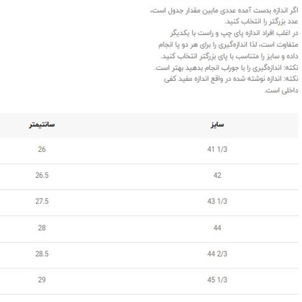 خرید اینترنتی قیمت کتونی ورزشی هوکا چلنجر 7 کد 4051910