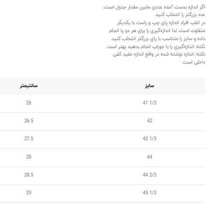 خرید اینترنتی قیمت کتونی ورزشی هوکا چلنجر 7 کد 4051910