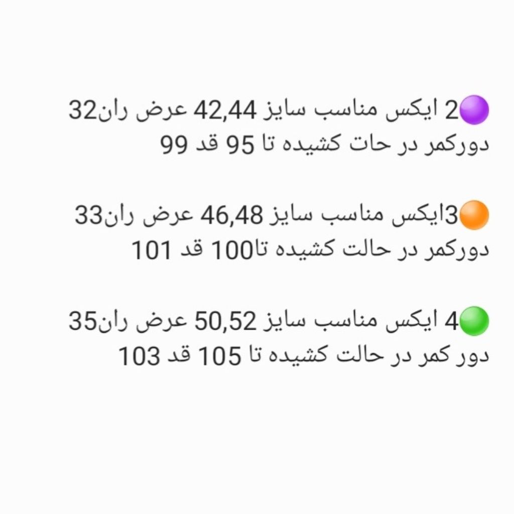 مشخصات اسلش مردانه پسرانه 6جیب دمپا کشباف