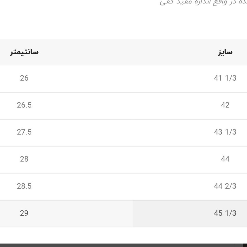 خرید اینترنتی کتونی ورزشی برند هوکا چلنجر HOKA Challenger ATR 7 کد 110703