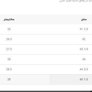 خرید اینترنتی کتونی ورزشی برند هوکا چلنجر HOKA Challenger ATR 7 کد 110703