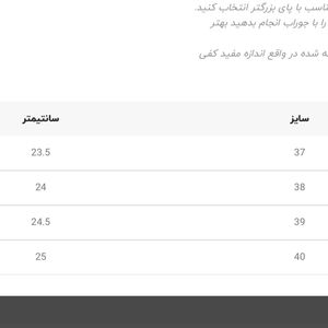 قیمت ارزان کتونی دیزل اس سرندیپیتی DIESEL S-SERENDIPITY کد 110704