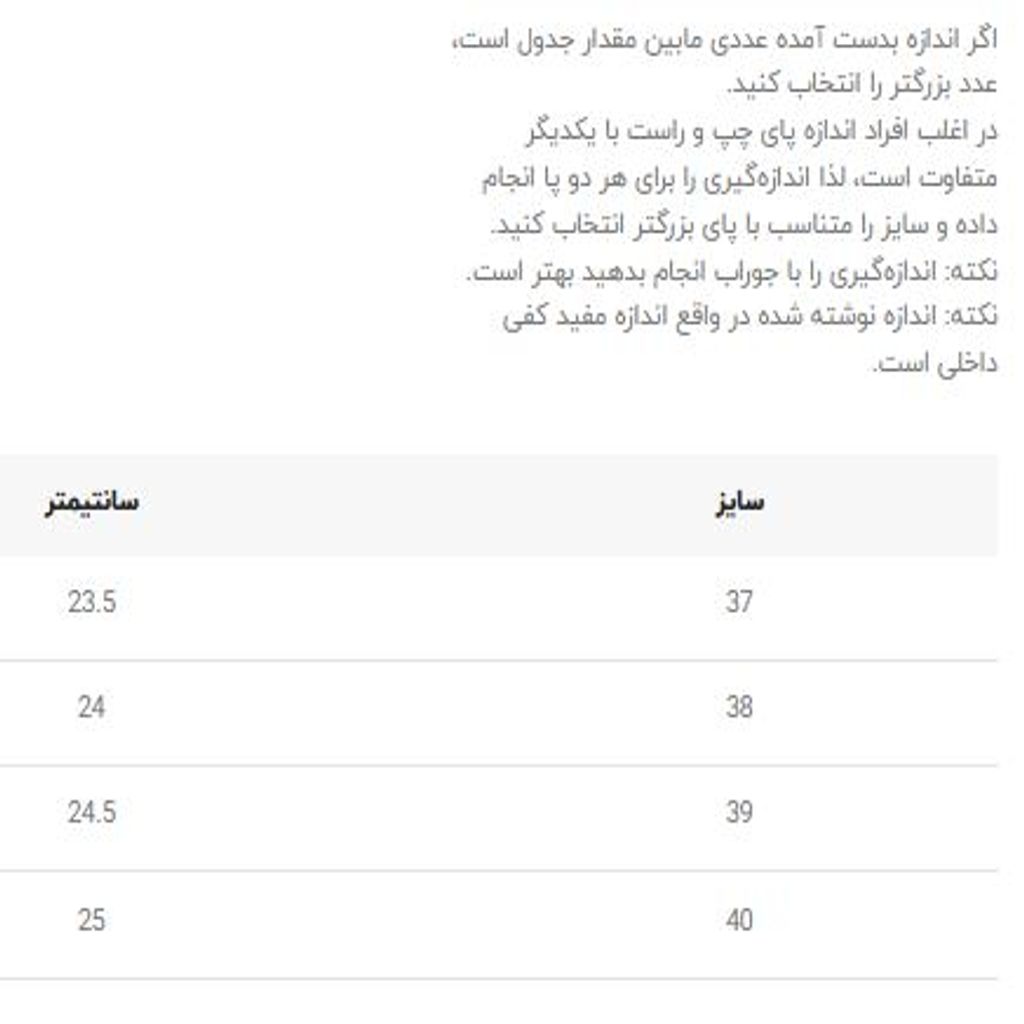 خرید اینترنتی قیمت کتونی دیزل اس سرندیپیتی کد 110704