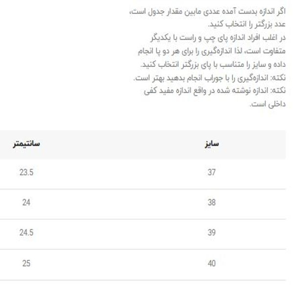 کتونی دیزل اس سرندیپیتی کد 110704