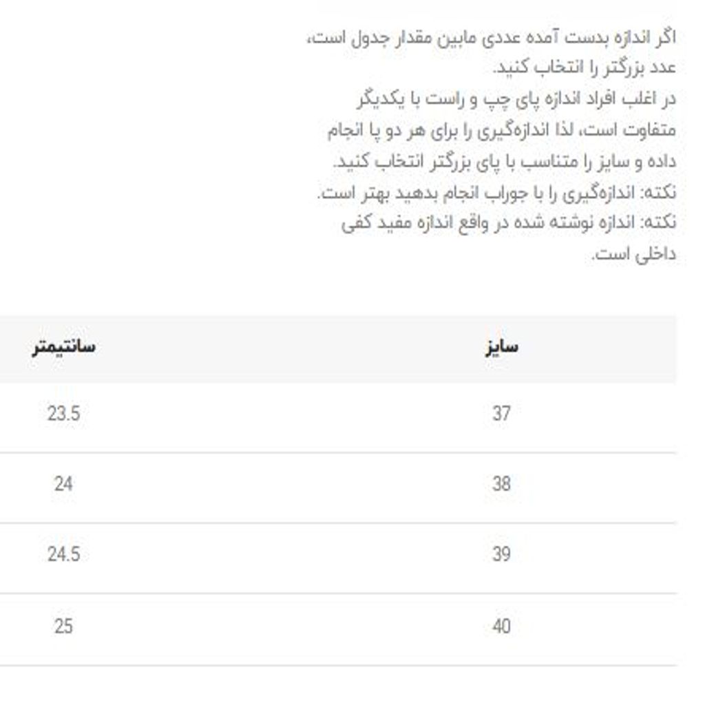 خرید اینترنتی قیمت کتونی دیزل اس سرندیپیتی کد 110705