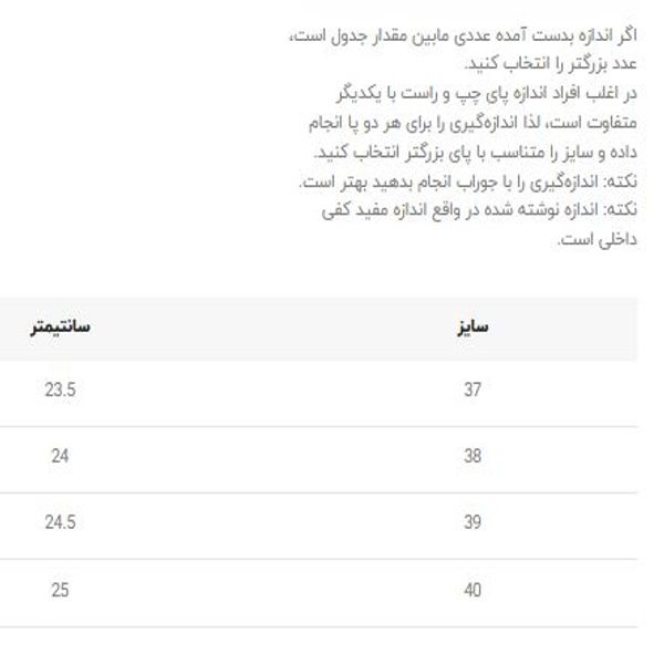 کتونی دیزل اس سرندیپیتی کد 110705