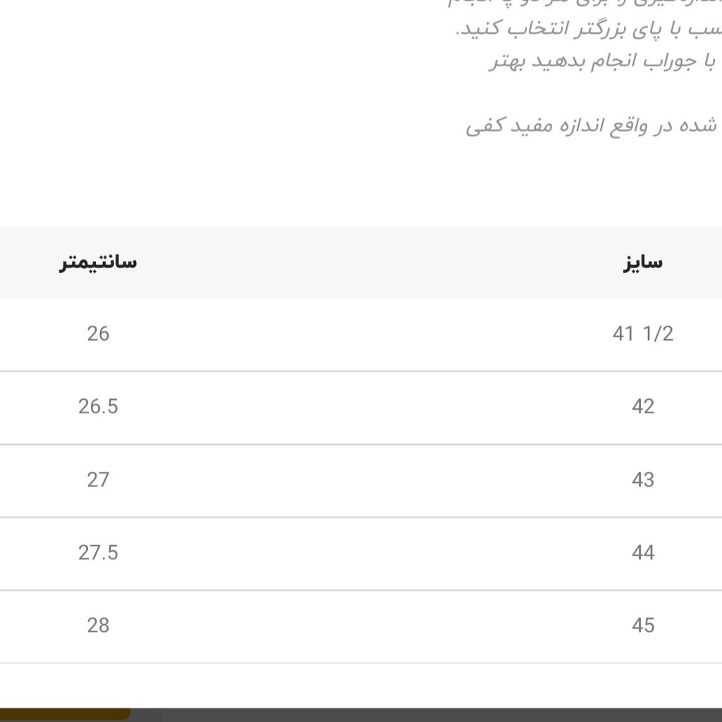 مشخصات کتونی اسپرت نیوبالانس NEW BALANCE 9060 کد 110706