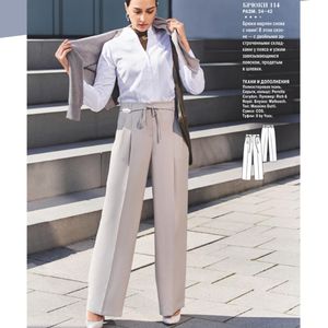 الگو آماده خیاطی سایزبندی شده شلوار بوردا