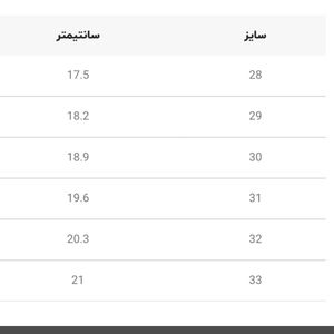 قیمت ارزان کتونی بچگانه طرح Noble برند Winstar کد 111104