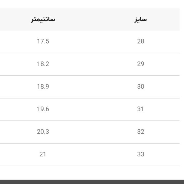 کتونی بچگانه طرح Noble برند Winstar کد 111104
