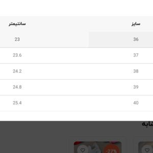 فروش اینترنتی کتونی اورجینال running برند 361 کد 111304