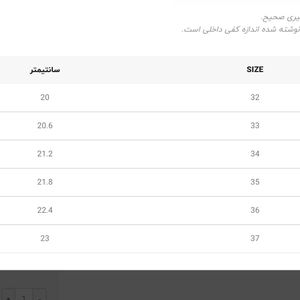 قیمت ارزان کتونی بچگانه طرح بسکتبال برند Winstar کد 111305