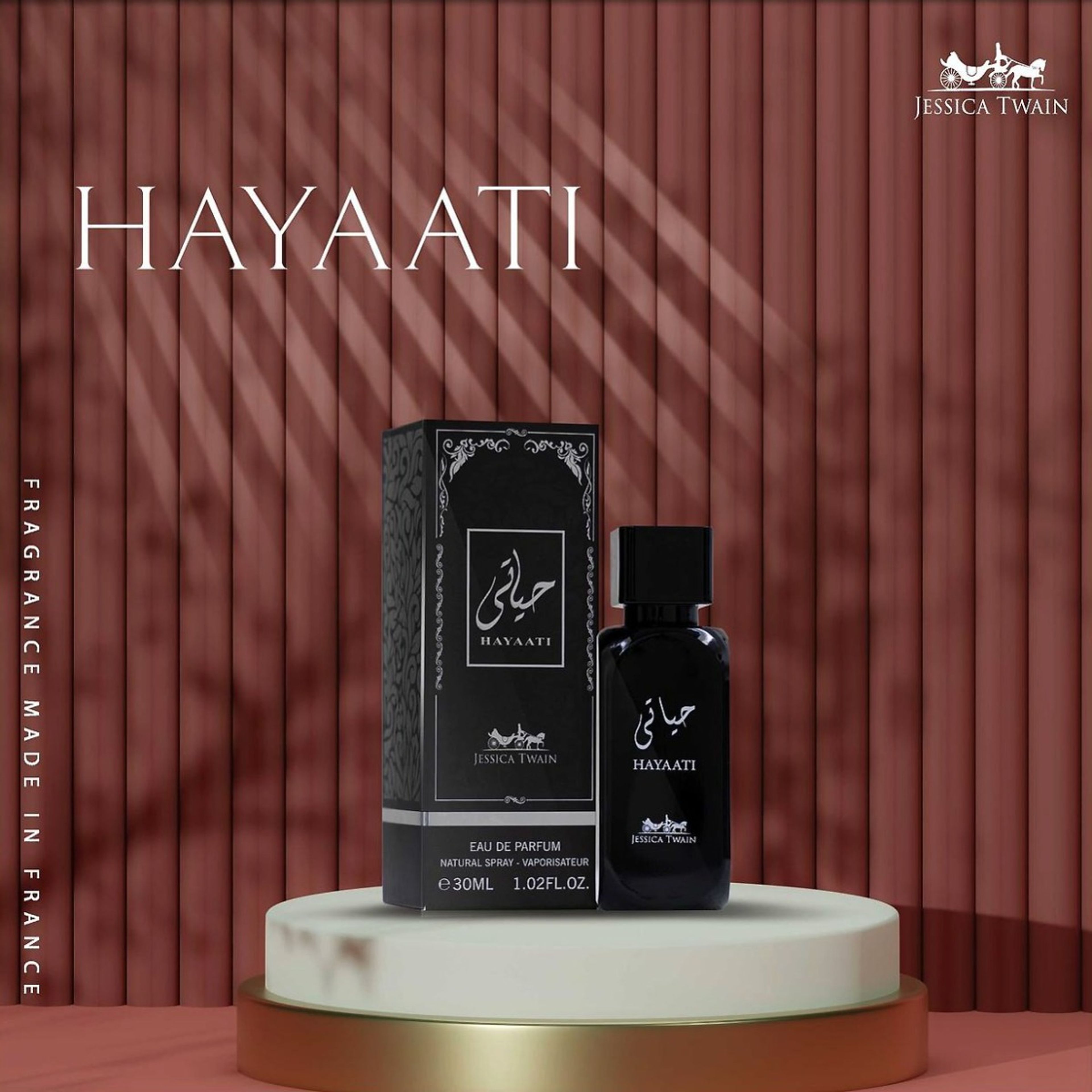 خرید اینترنتی عطر بسیار جدید زنانه حیاتی جسیکا توین فرانسه - خنک ملایم - 30 میل - اصل