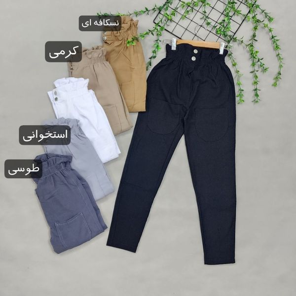 شلوار زنانه مام بالونی