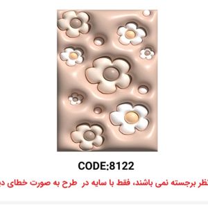 مشخصات فرشینه های مخمل هازان طرح سه بعدی سایز 50 در 80 ( پس کرایه)