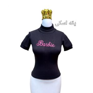 کراپ کبریتی  کد 525