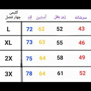 فروش اینترنتی پیراهن مردانه اسپورت طرح گلیمی 1007