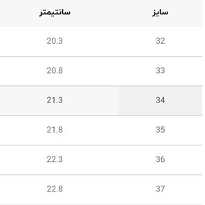 مشخصات ونس بچگانه طرح نایک ایرفورس کد 112501