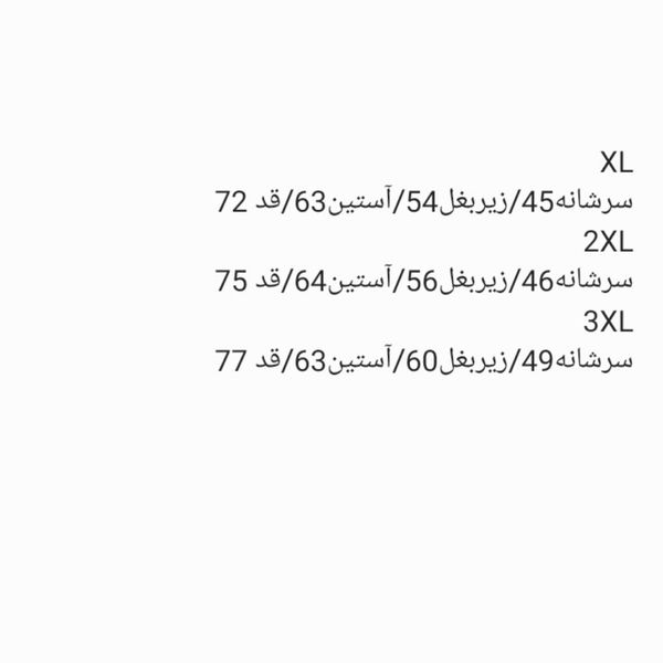 پیراهن مردانه کنفی  طرح گلیمی 1010