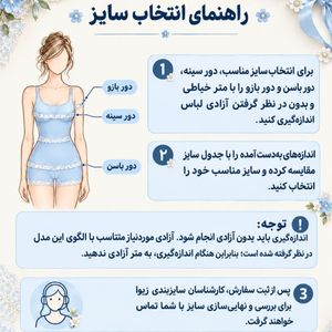 خرید اینترنتی شومیز زنانه مجلسی دانتل فرانسع مدل آرزو شومیز زنانه کد 05