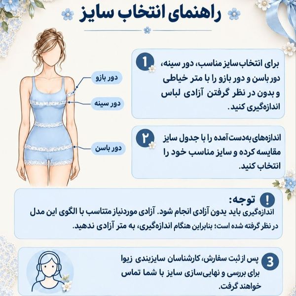 شومیز زنانه مجلسی دانتل فرانسه مدل آرزو شومیز زنانه کد 05