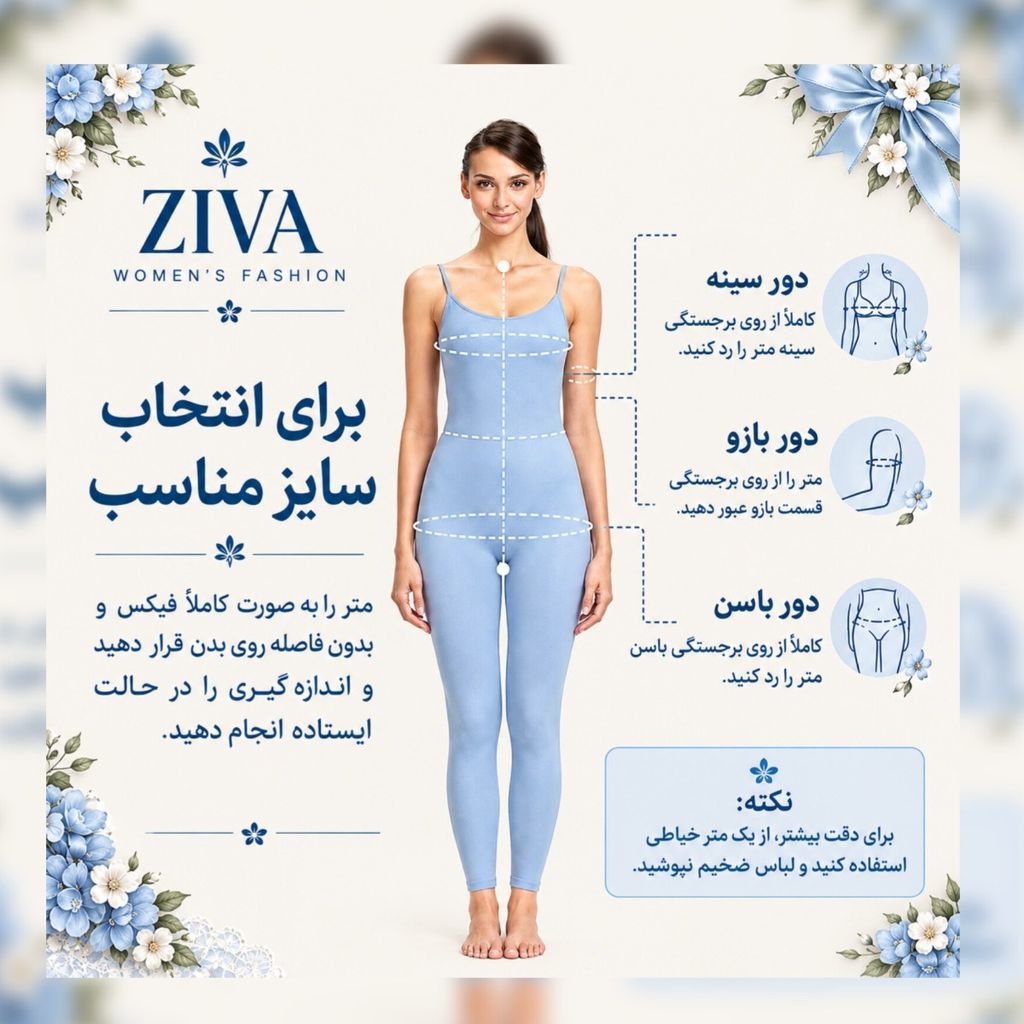 فروش اینترنتی شومیز زنانه مجلسی دانتل فرانسه مدل آرزو شومیز زنانه کد 05