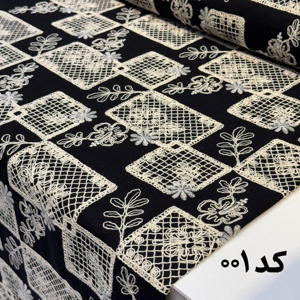 لینن قلاببافی ژرسا