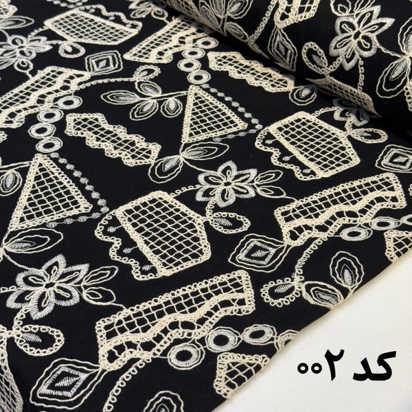 لینن قلاببافی ژرسا