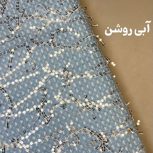 جین ریشه پولکدار