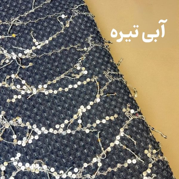 جین ریشه پولکدار